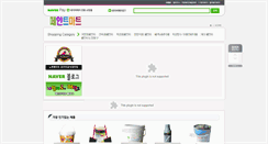 Desktop Screenshot of paintmart.net